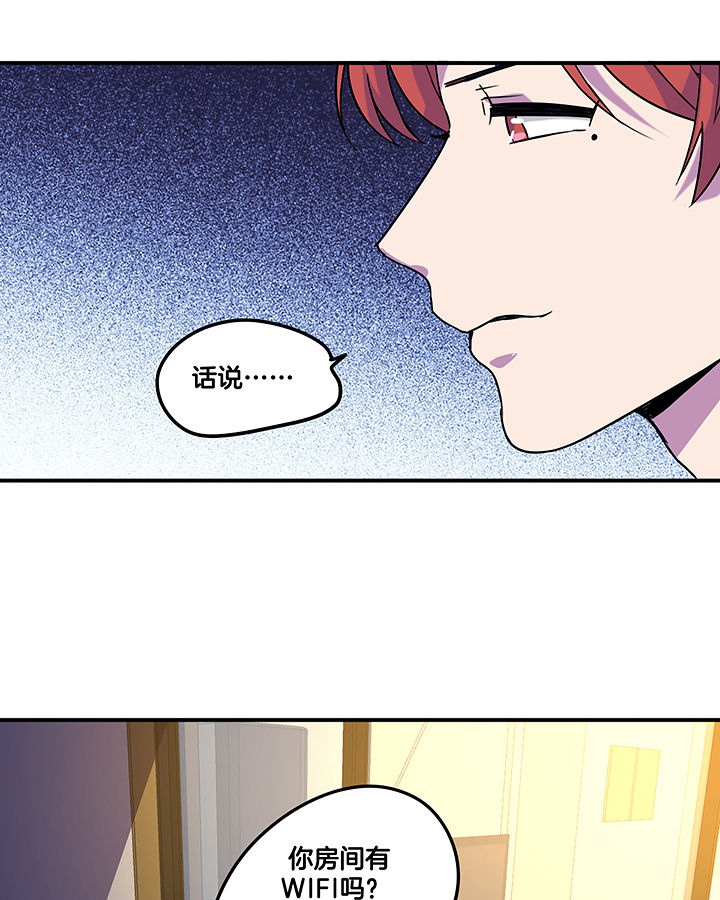 第97章：防止动手动脚7