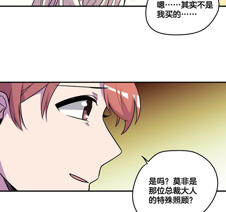 第66章：来自陆锦的关心18