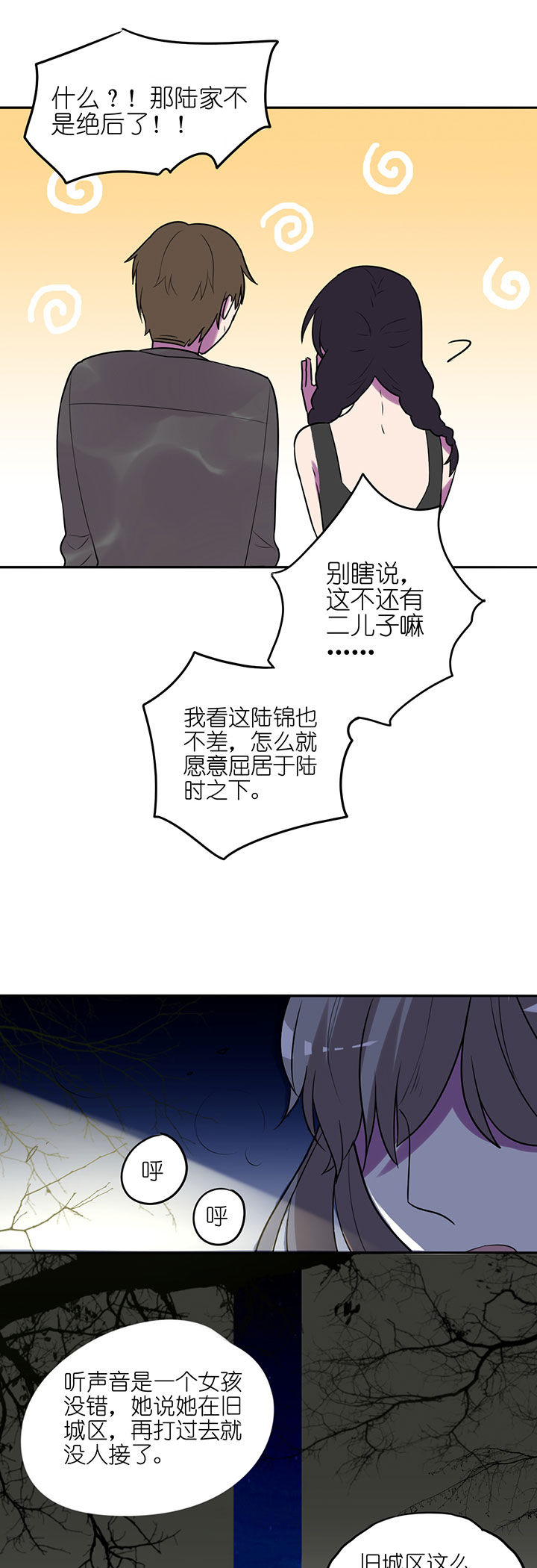 第9章：4
