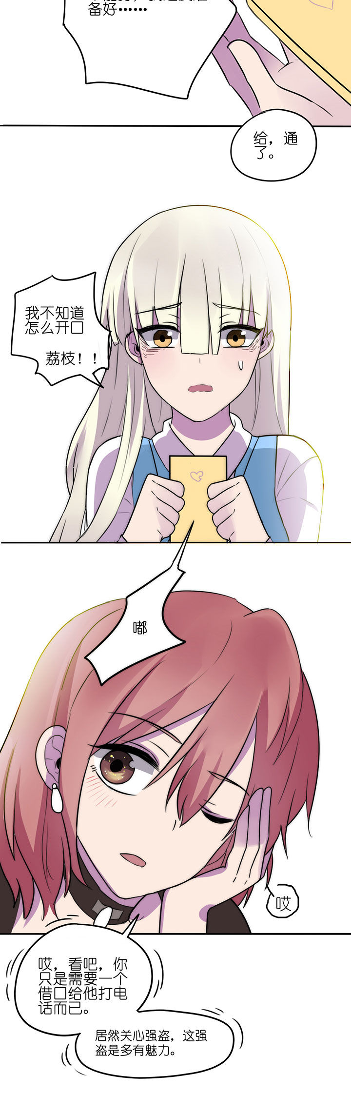 第6章：7