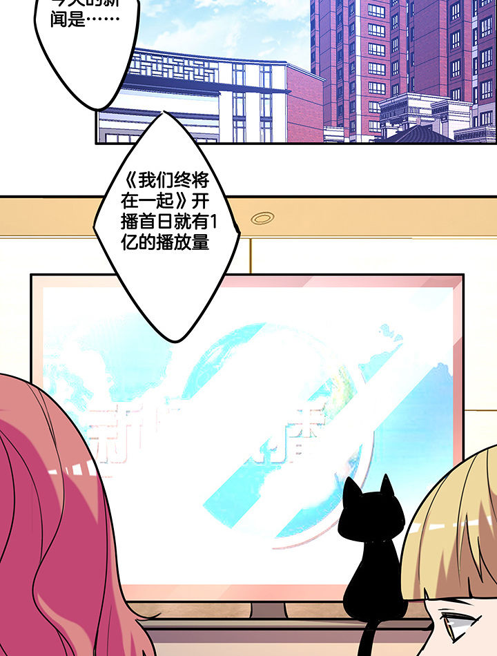 第95章：新剧热播13