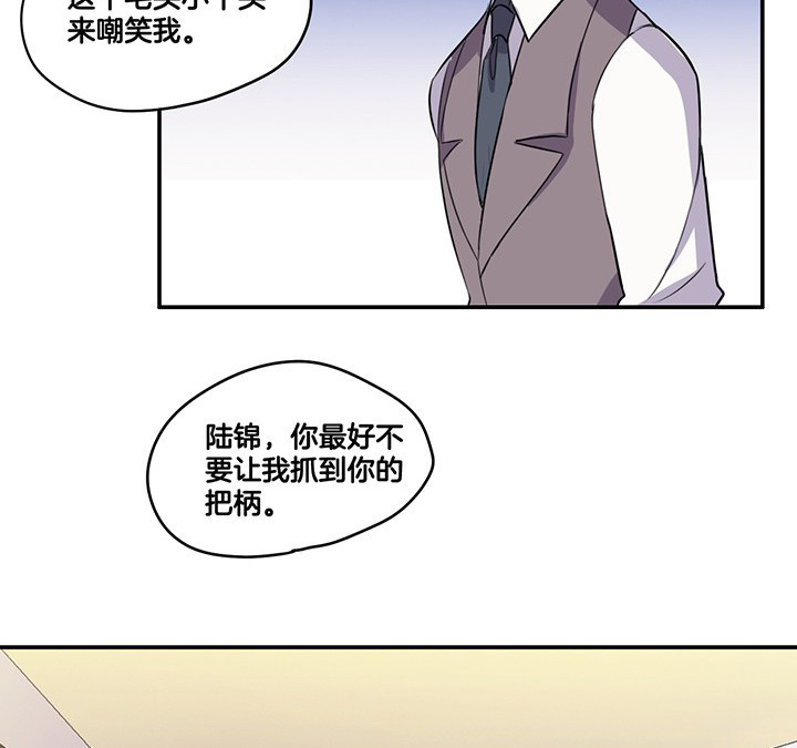 第62章：讨价还价5
