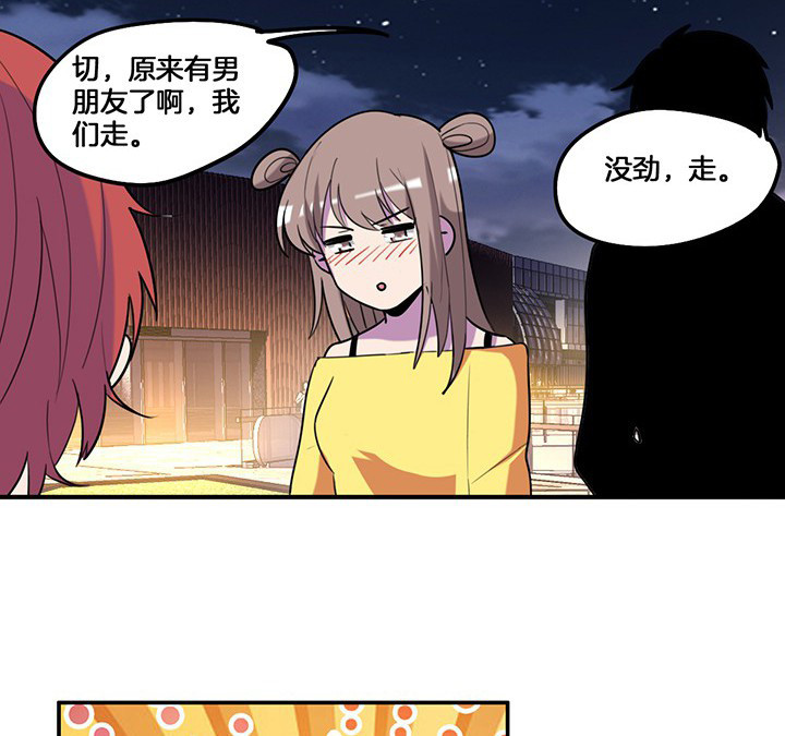 第74章：掩不住的心意18