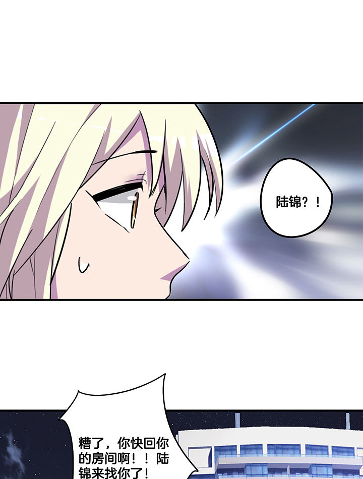 第99章：被抓15