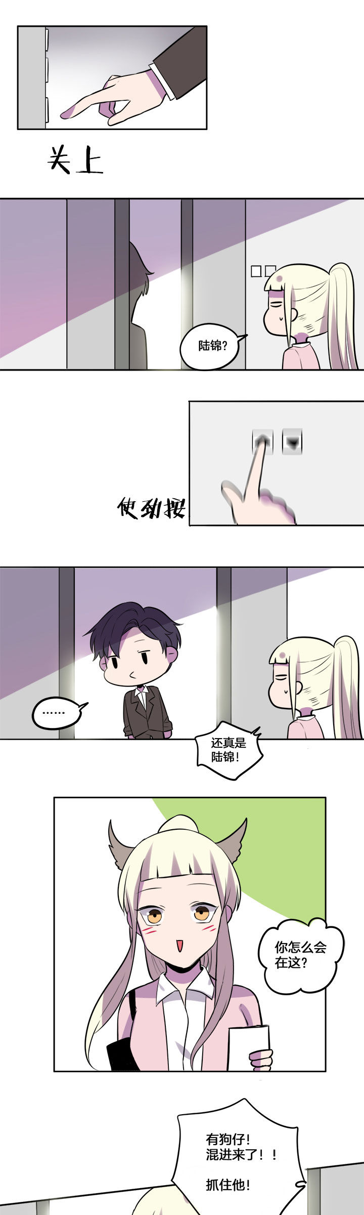 第22章：6