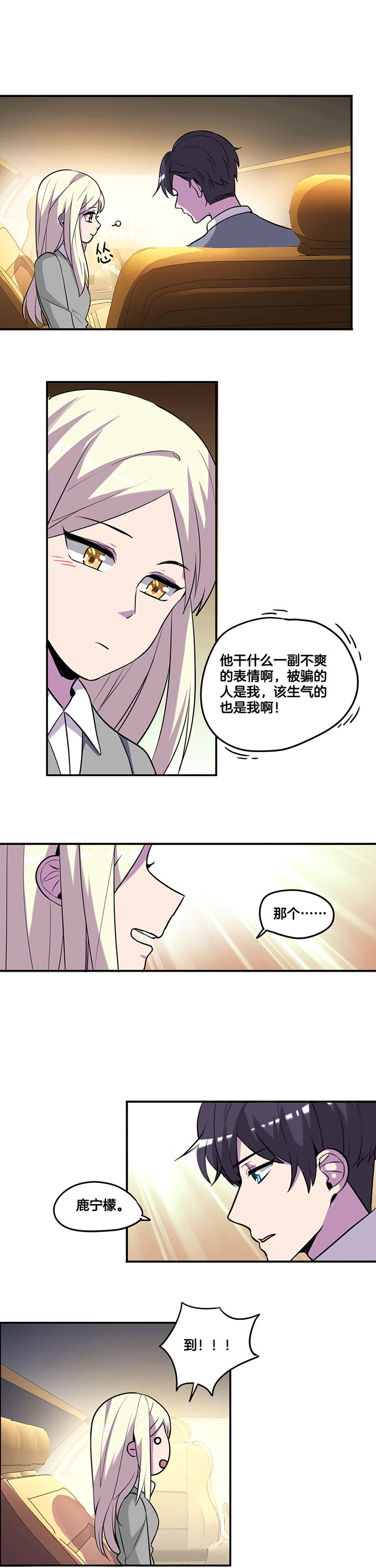 第53章：2