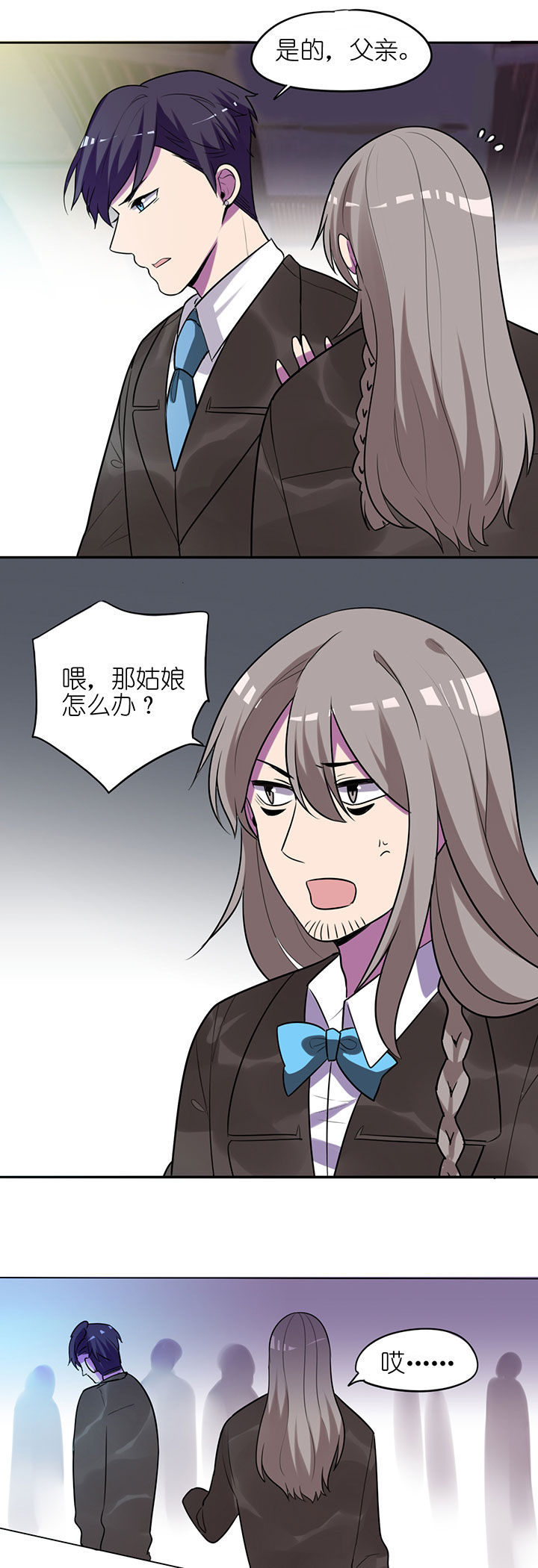第9章：2