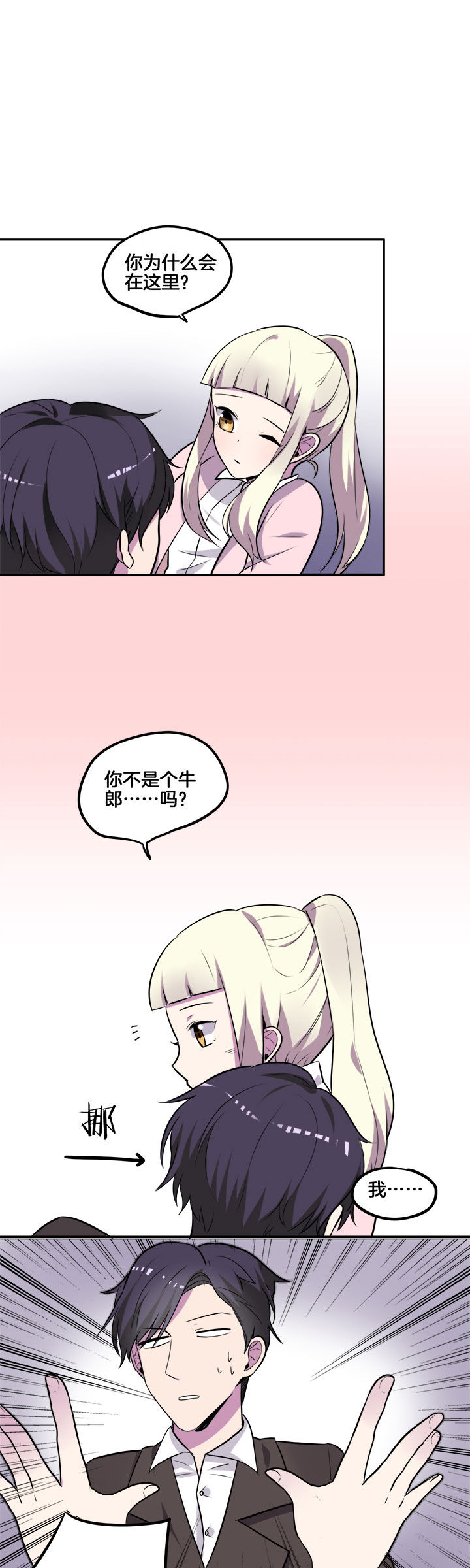 第23章：0