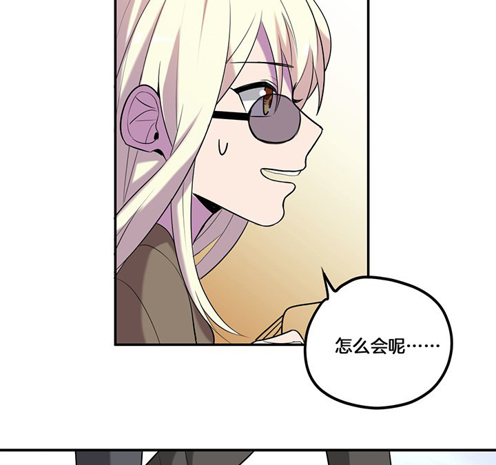 第68章：密码门13