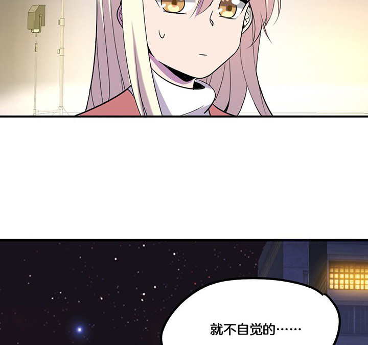 第71章：莫名嫉妒29