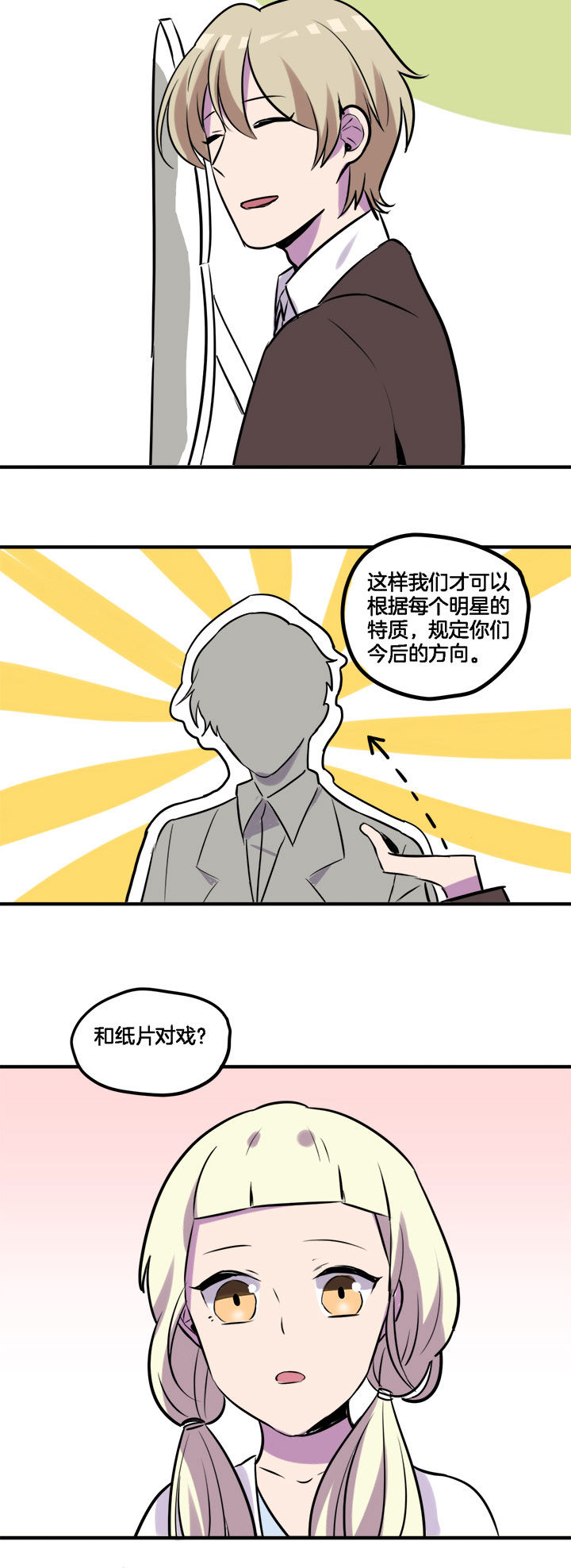 第25章：7