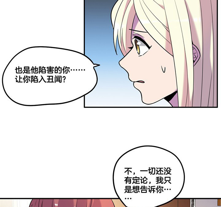 第65章：猜忌29