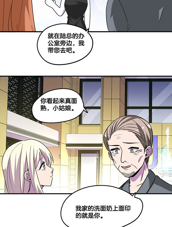 第103章：闯入8