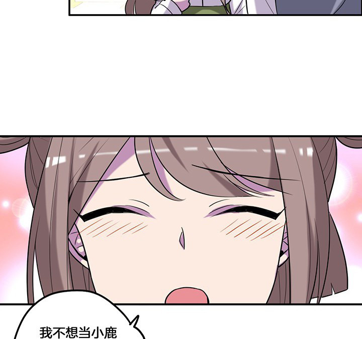 第70章：走了陆锦的后门2