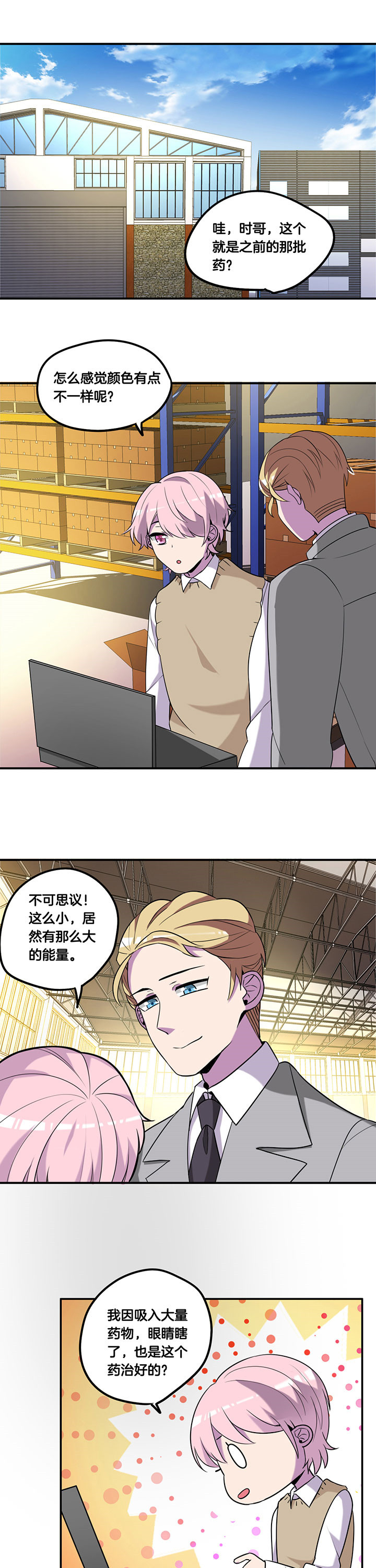 第60章：5