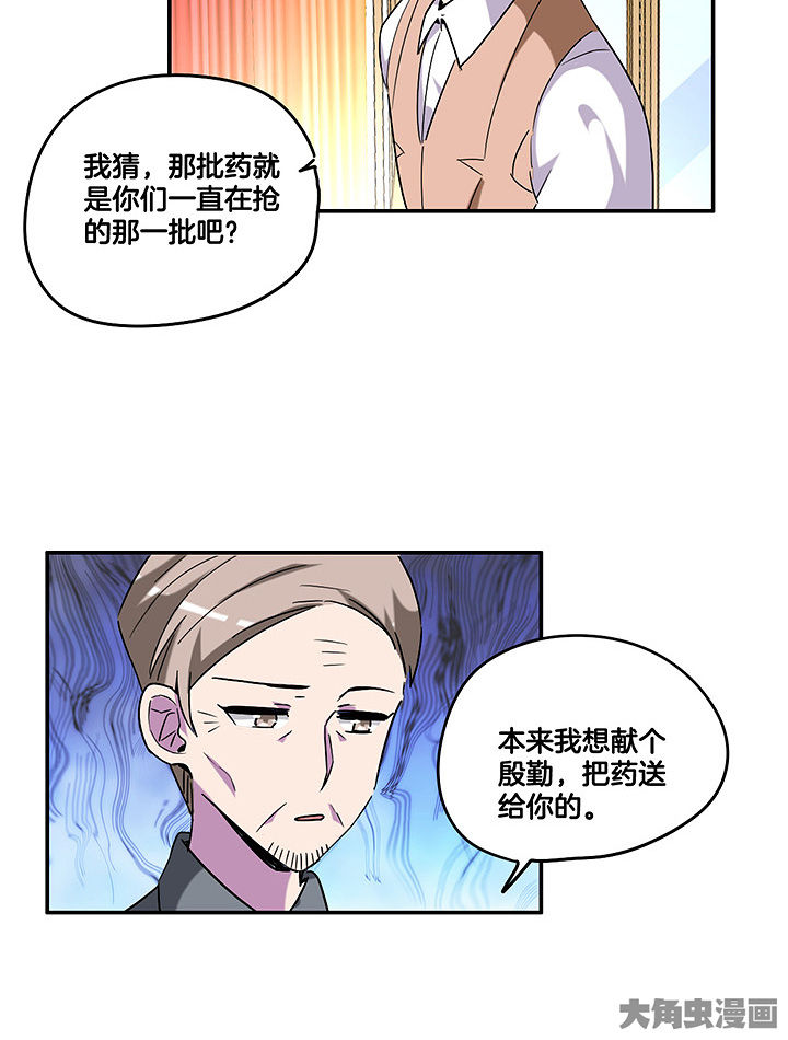 第104章：去陪陪陈伯11