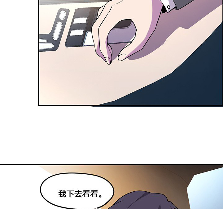 第73章：变态14