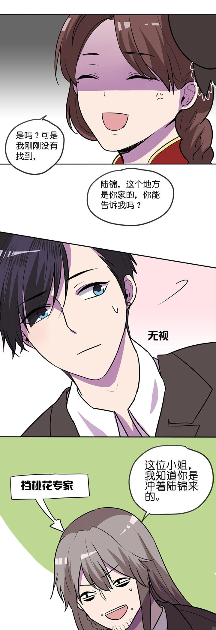 第8章：2