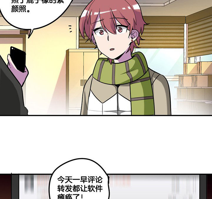 第83章：抢了头条11