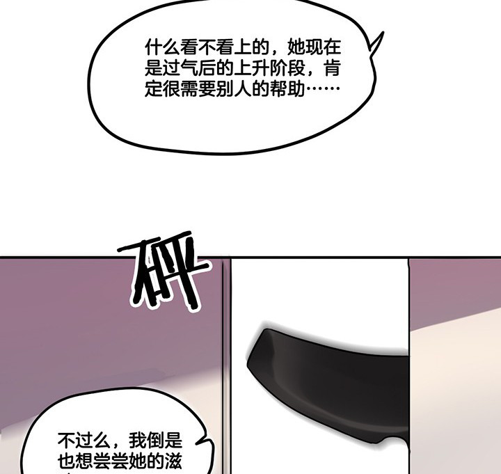 第63章：污秽29