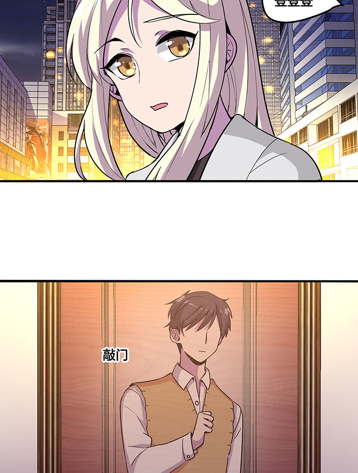 第99章：被抓13