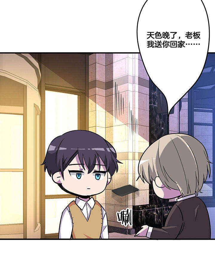 第99章：被抓5