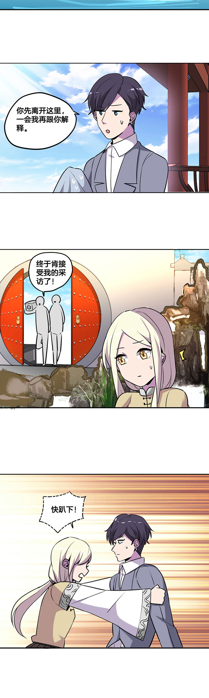第48章：1