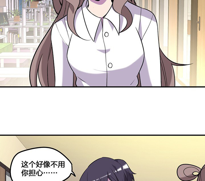 第69章：乔依的拜访25