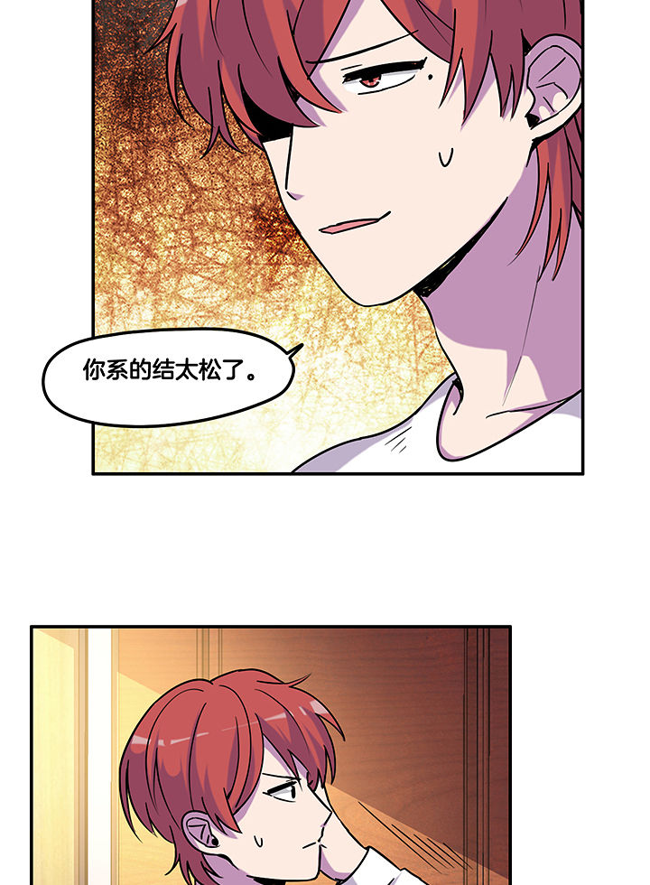 第100章：压迫与撒谎13