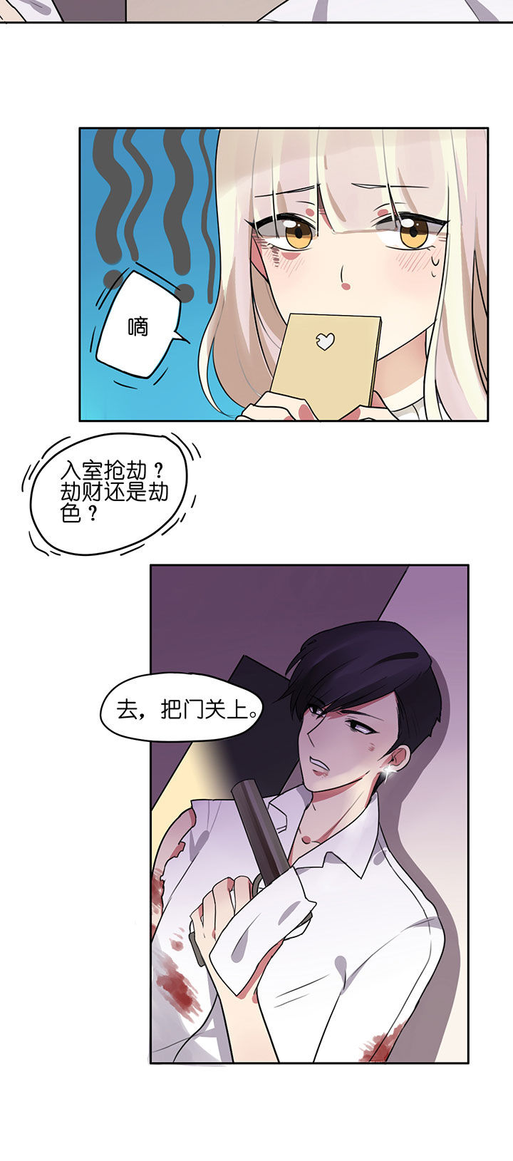 第2章：1