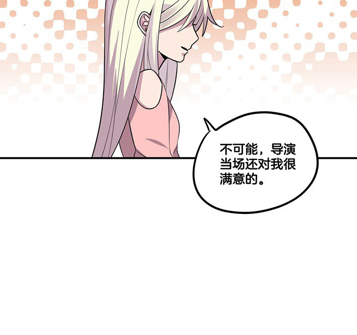 第64章：谈崩14
