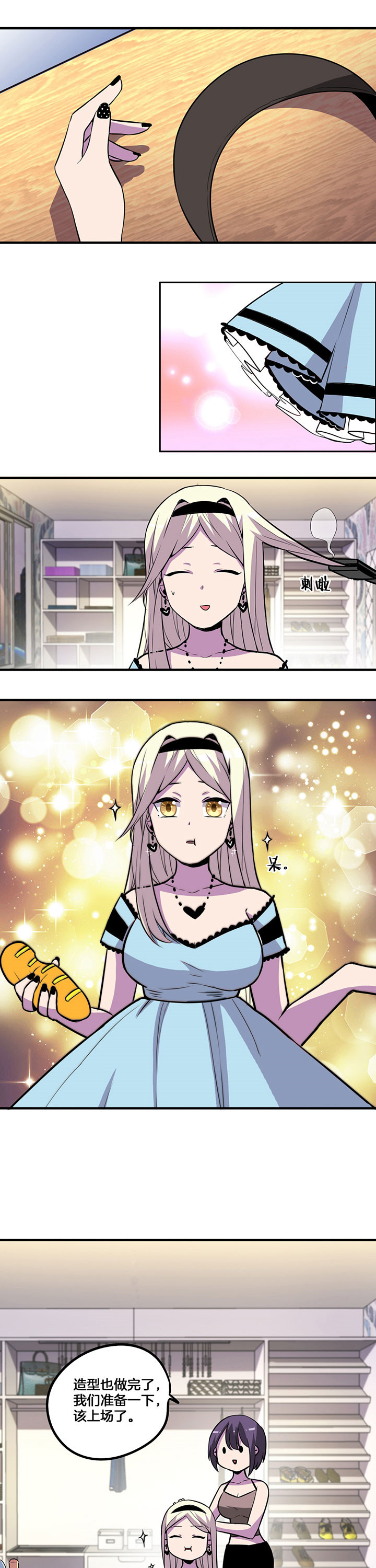 第38章：0