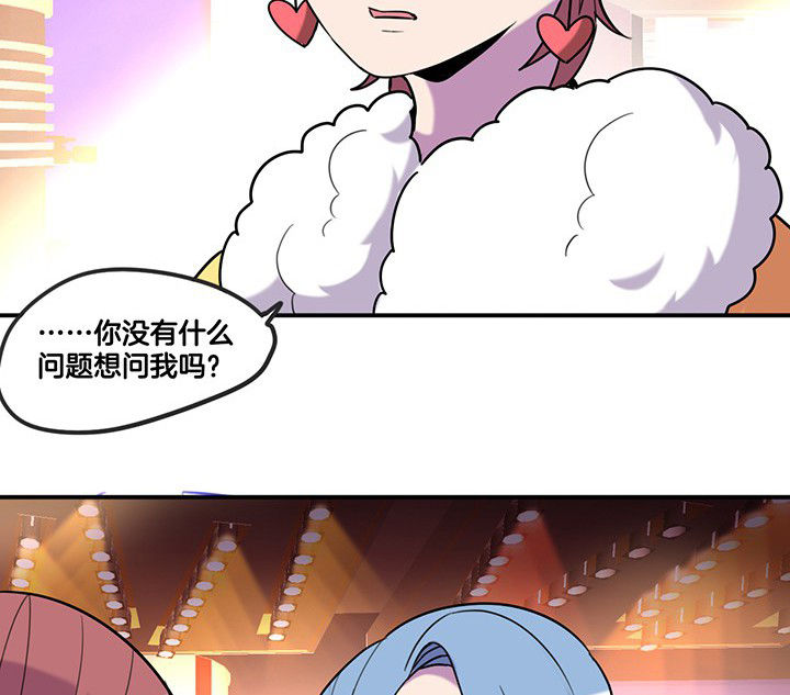 第81章：被要求卸妆10