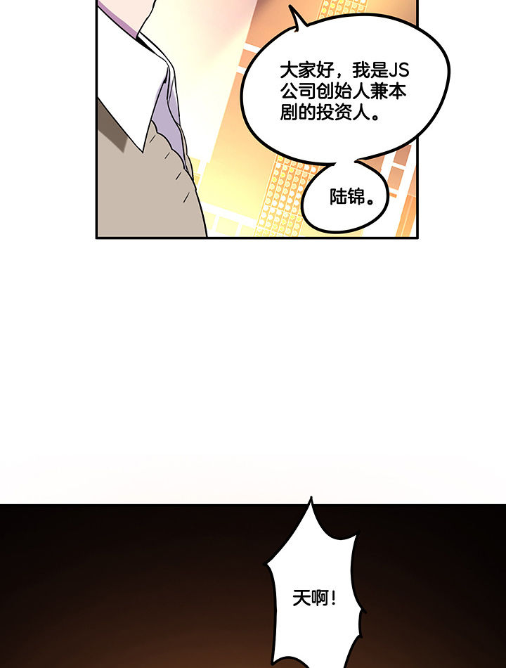 第92章：陆锦出场2