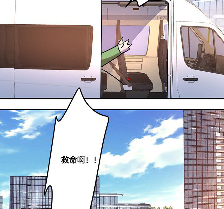 第84章：奇怪的车17