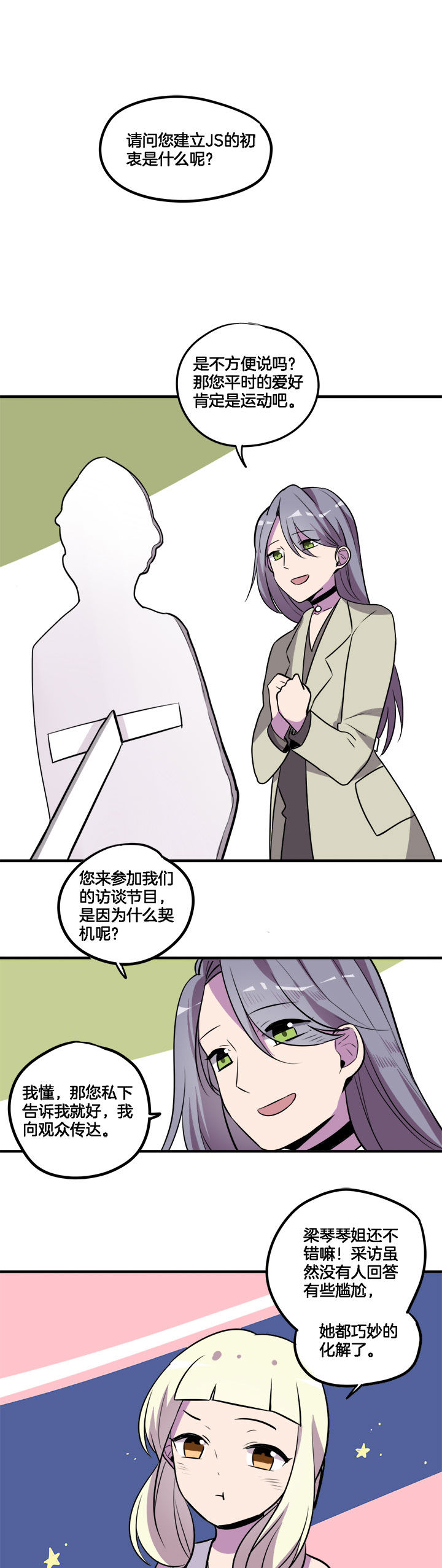 第26章：4