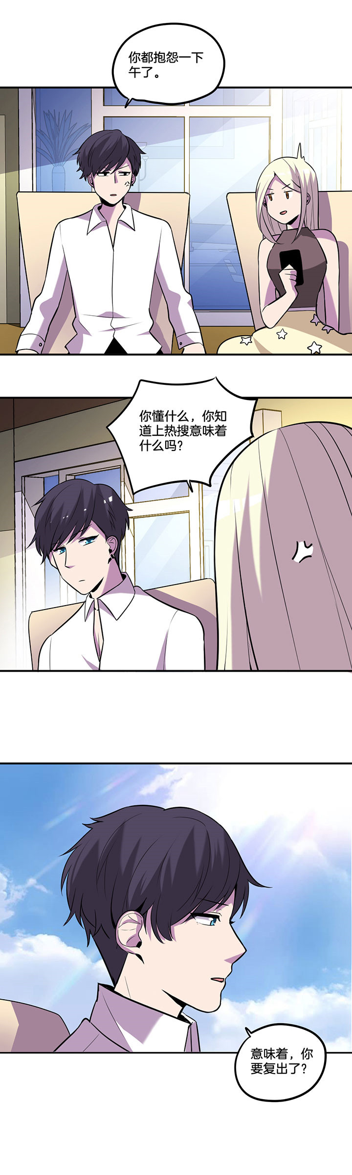 第41章：1