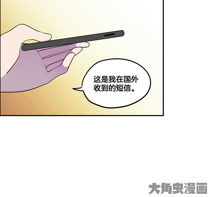 第65章：猜忌23