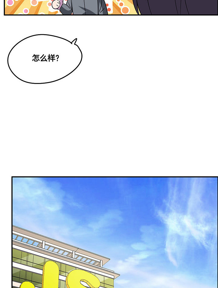 第104章：去陪陪陈伯14