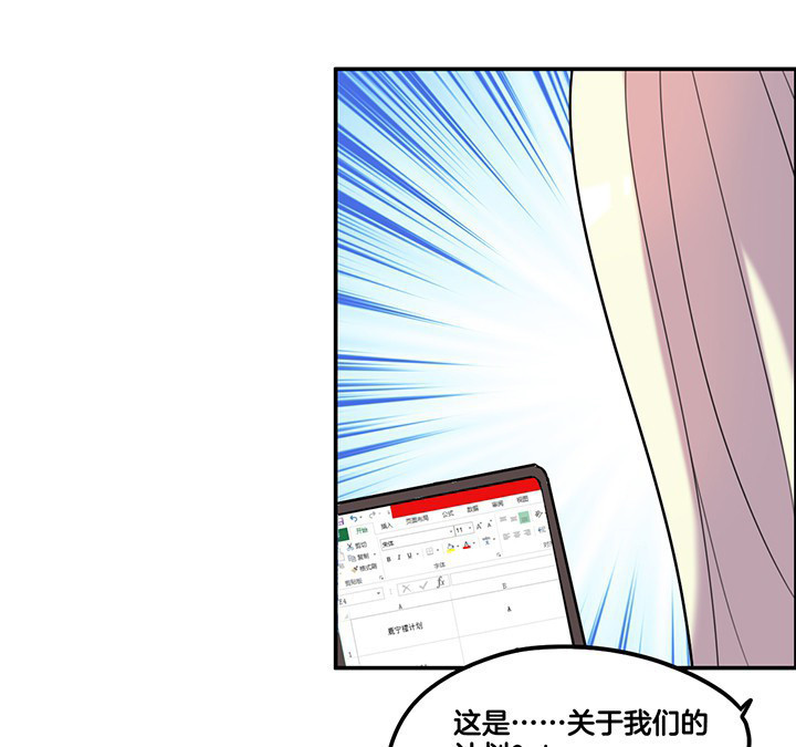 第65章：猜忌24