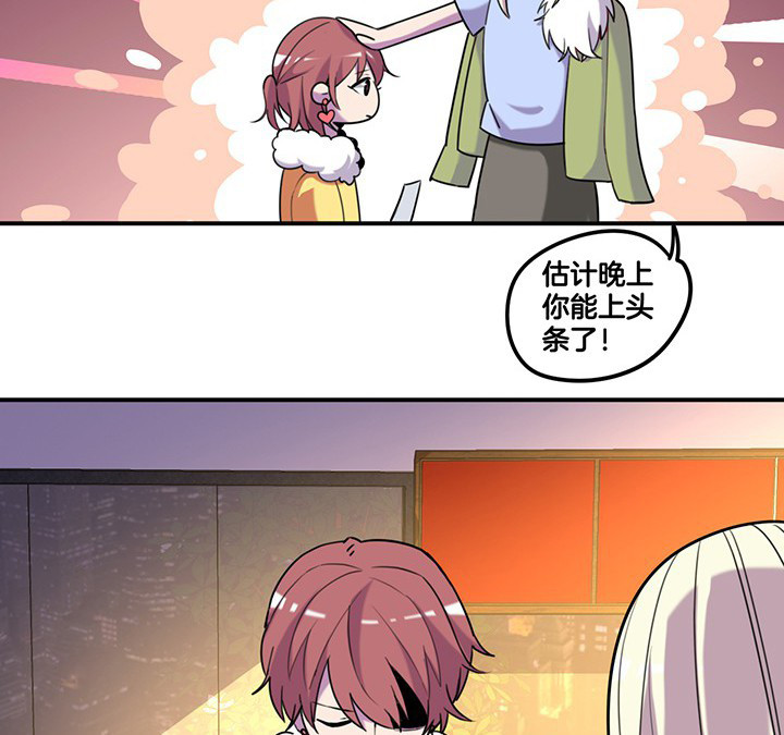 第80章：带宁檬赴宴14