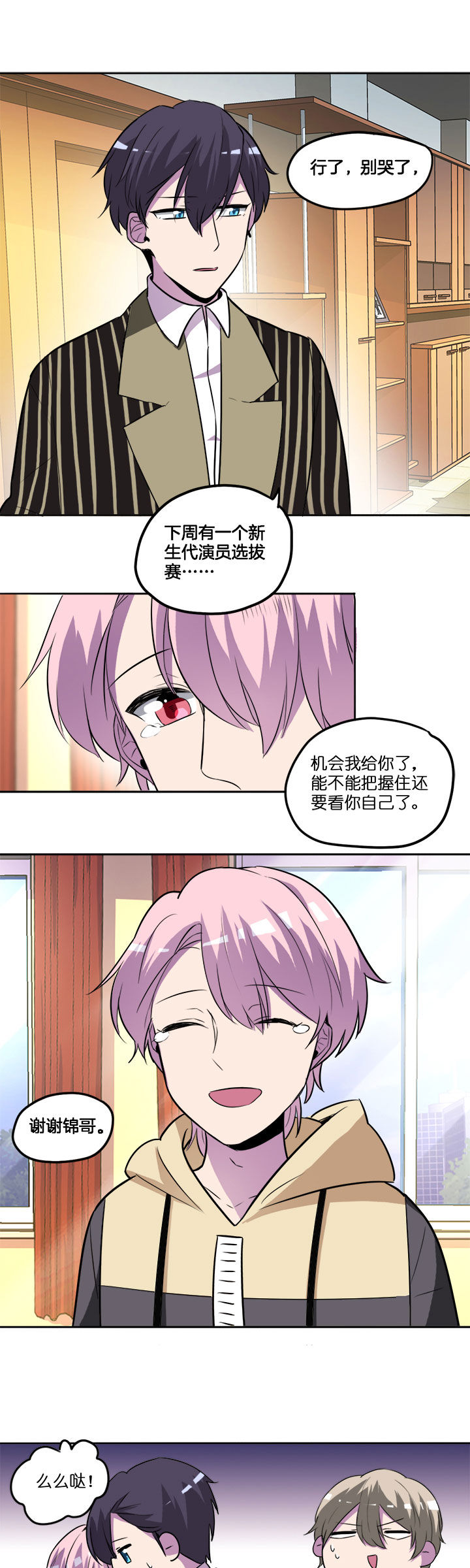 第29章：4