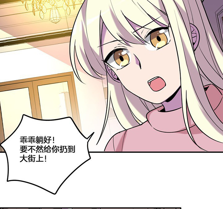 第76章：酒醉11