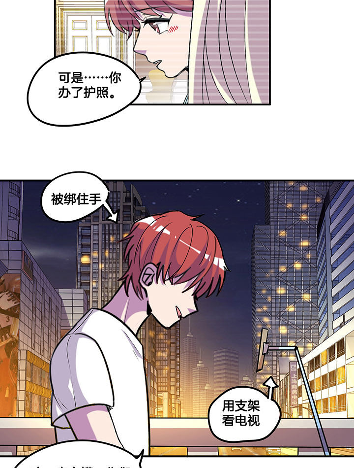 第98章：解绑？！4