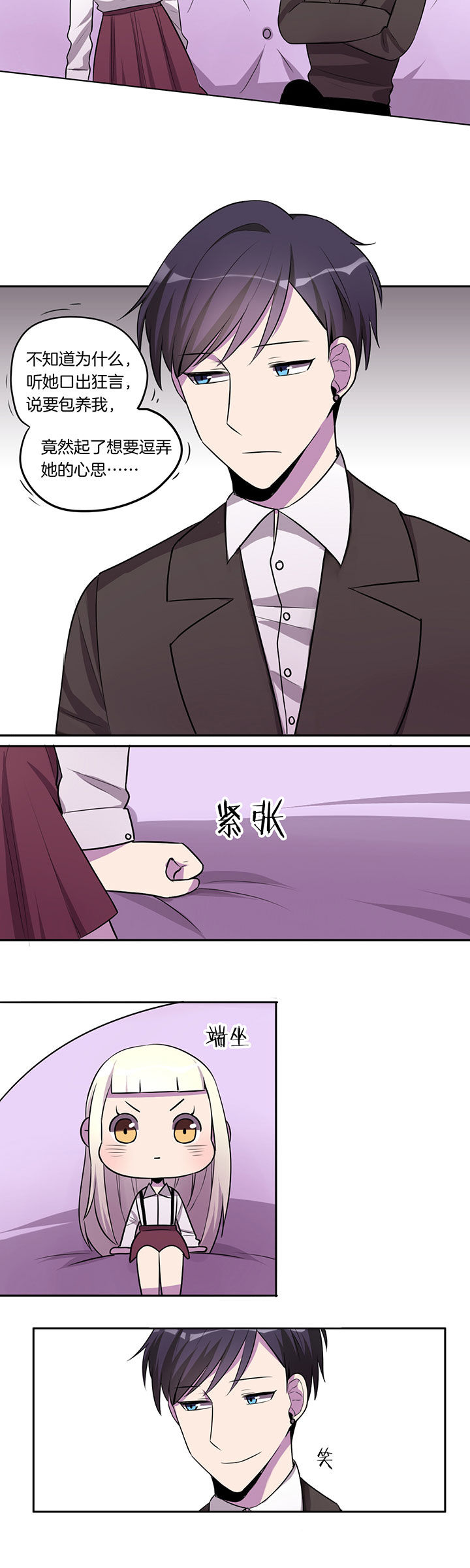 第19章：7