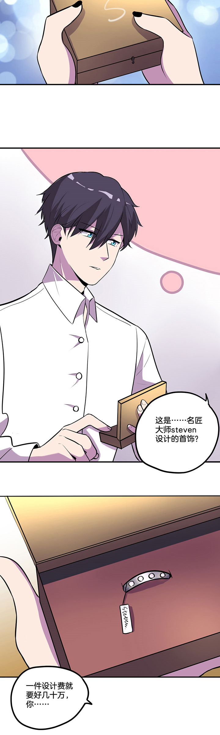 第41章：5