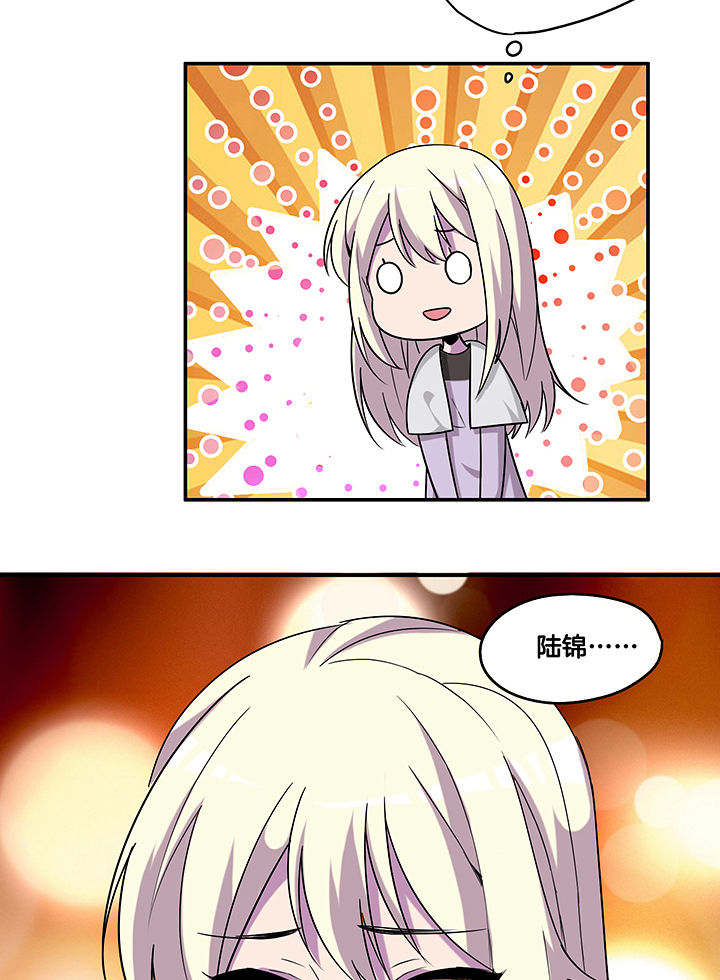 第101章：坚定14