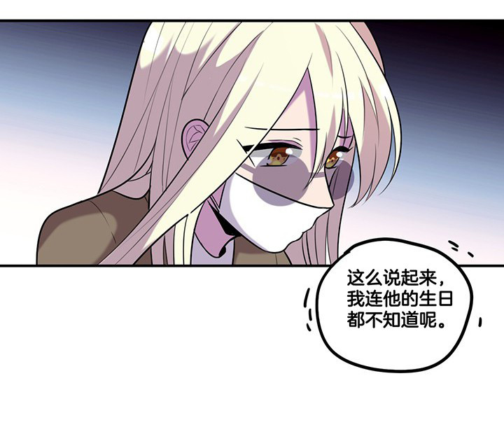 第67章： 猜忌26