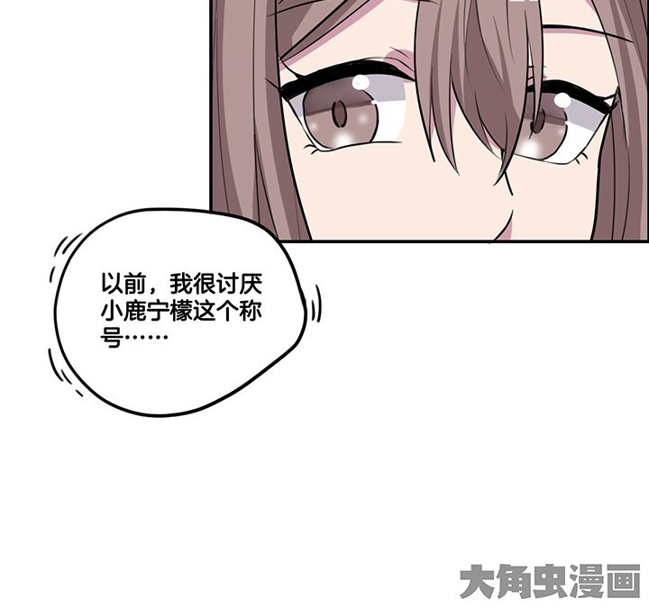 第63章：污秽16