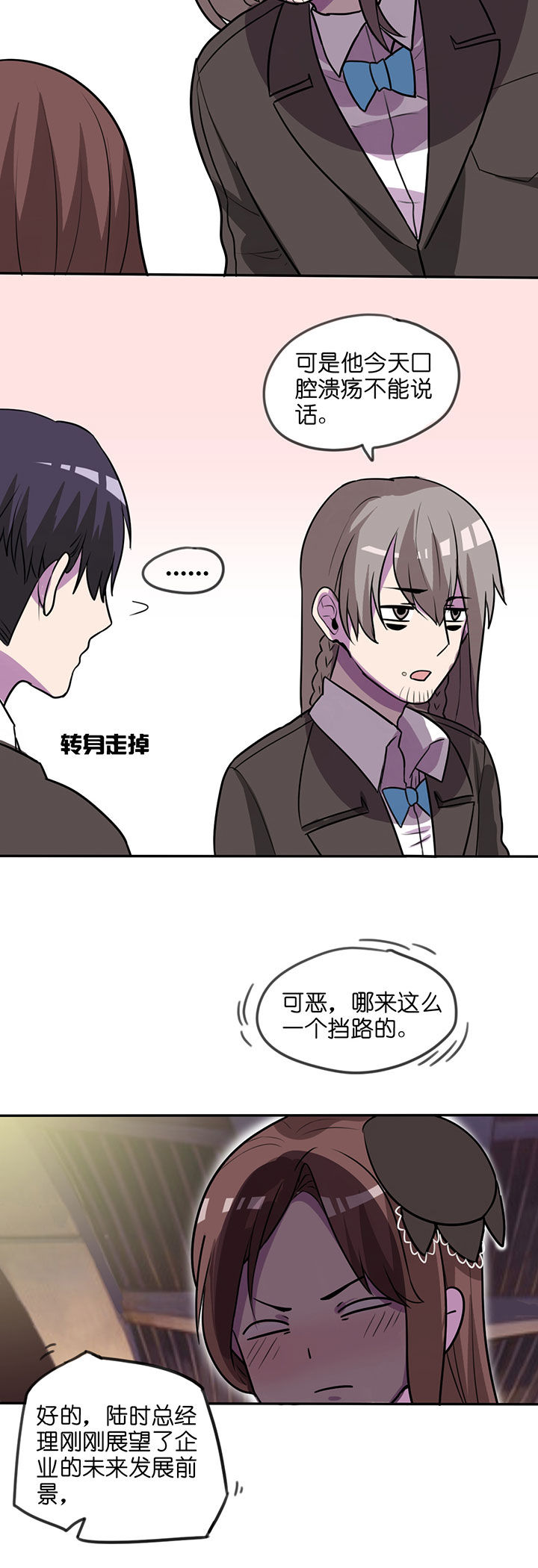 第8章：3